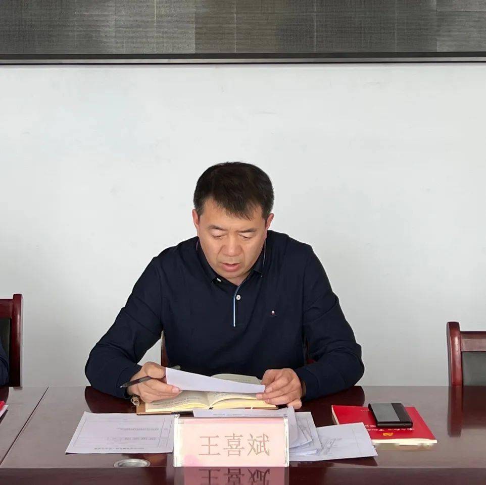 宝昌镇召开2022年议武工作会议_武装_民兵_王喜斌