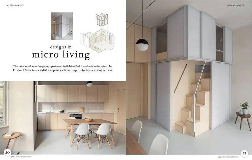 来自老房子看腻了？英国版《梦想改造家》劝你「别搬走，改造看看」