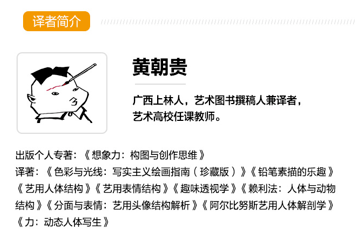 动态速写没张力？动态速写保姆教程已备好！