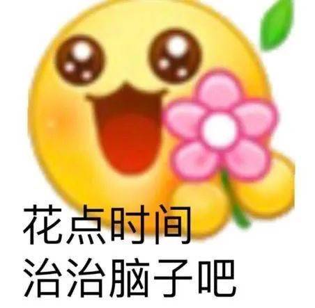 陰陽怪氣表情包增加了