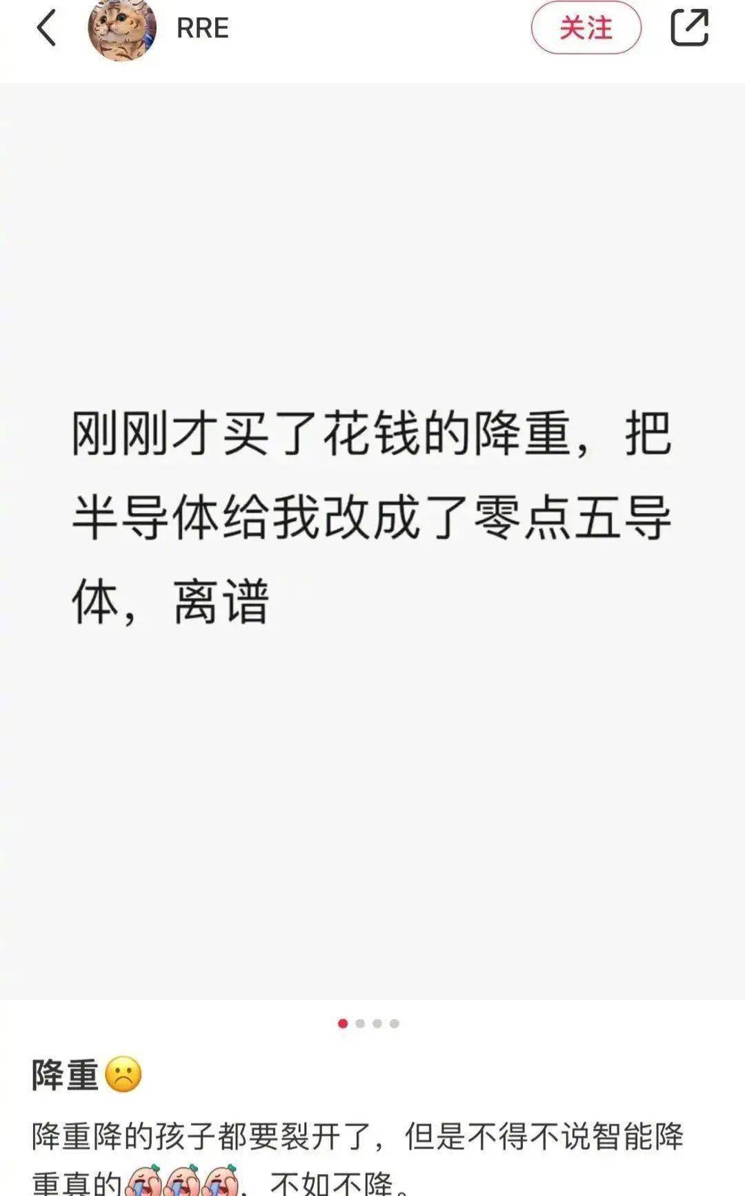 都说 10w元一条的黑丝透视裤？真是小刀扎屁股，开了眼了…