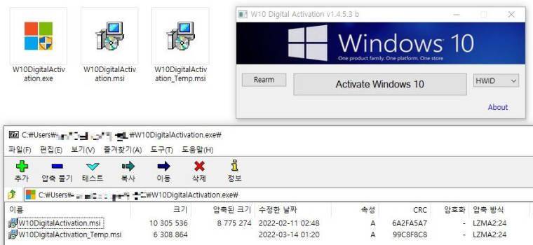 传播|安全人员发现新型恶意软件，会伪装成 Windows 激活工具的样子