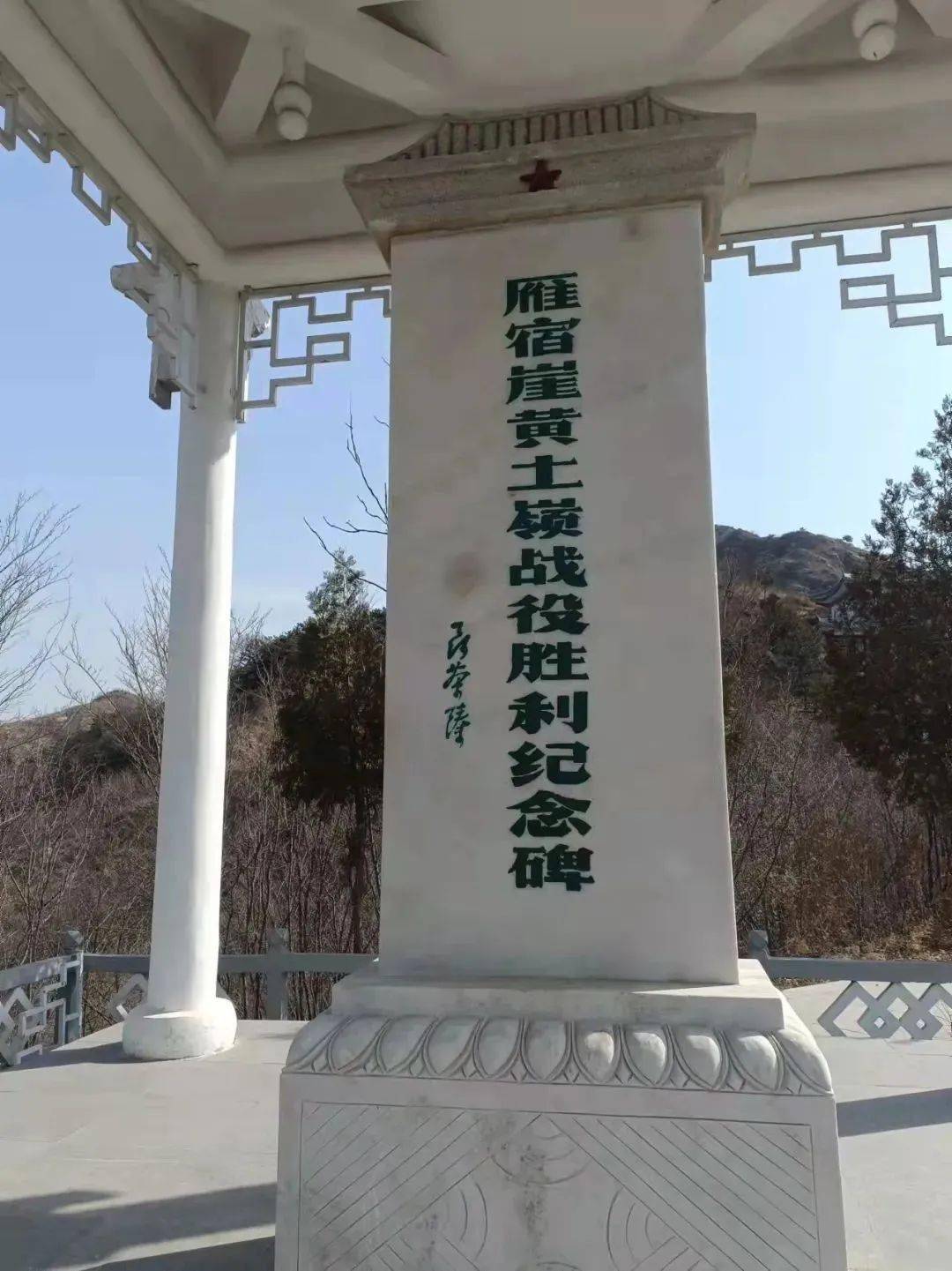 文化风情173走进黄土岭战斗寨头惨案遗址