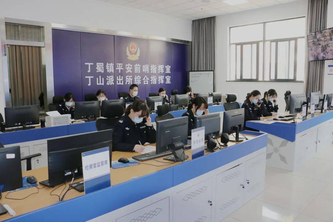 连日来,丁山派出所综合指挥室内工作人员们有条不紊地忙碌着,他们知道