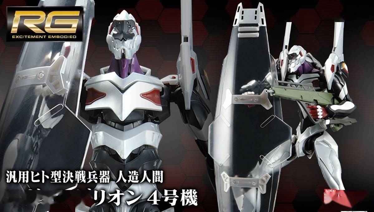 万代|模玩资讯：万代 RG「EVANGELION 4号机」