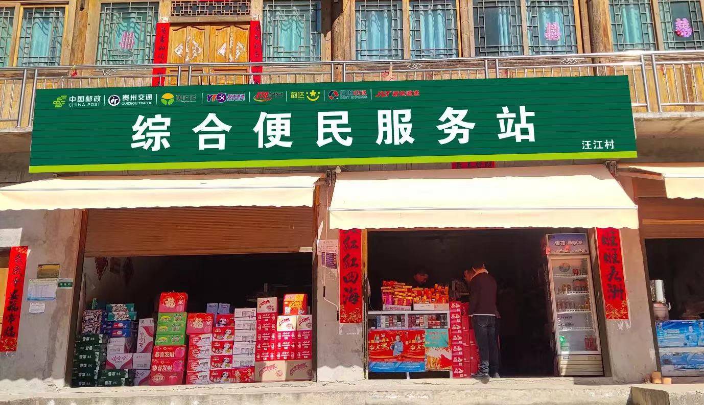 监控系统,确保安全,规范;按照最新标准,为各处理中心,自提点安装门头