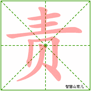 艺的笔顺:横,竖,竖,横折弯钩/横斜钩漏的笔顺:点,点,提,横折,横,撇,横