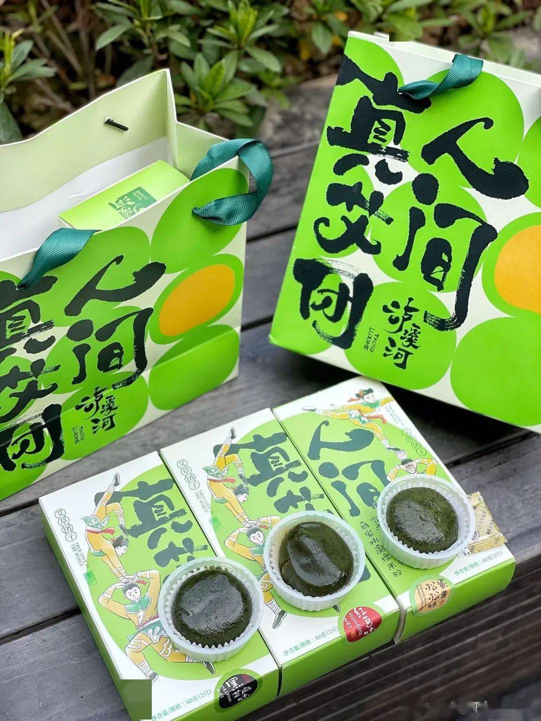 品牌吃一口春天！泸溪河、五芳斋等的青团包装设计，超有春日氛围感！