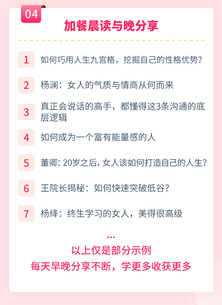 情人|不管夫妻还是情人，关系再好，也不要伸手要这三样东西