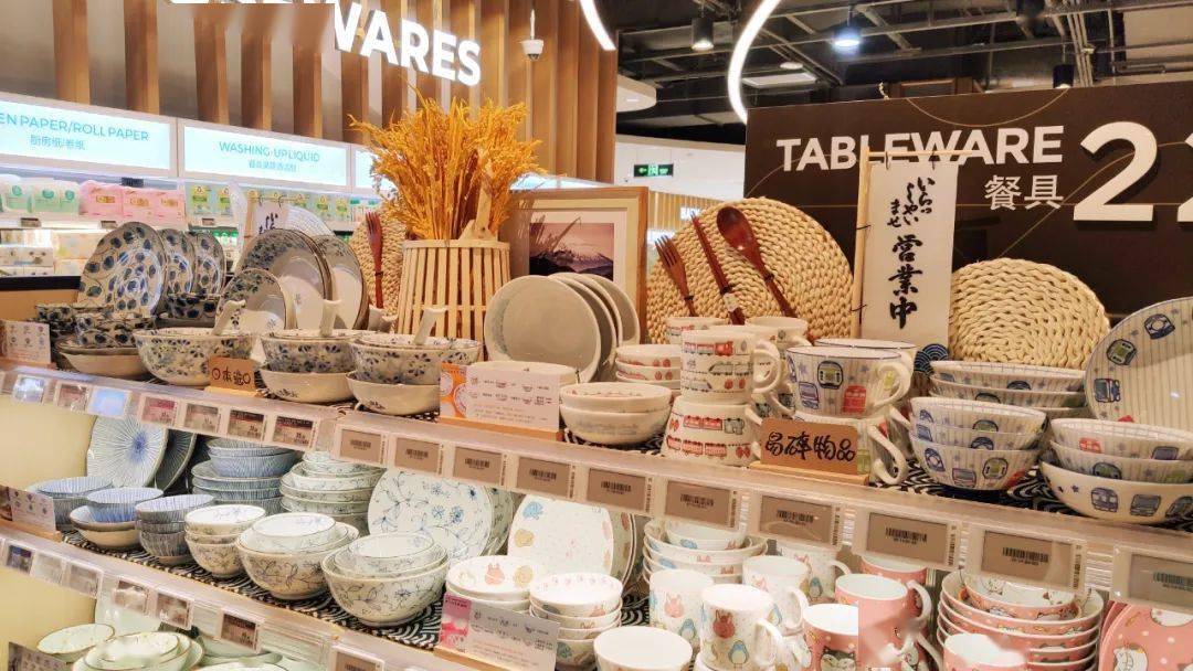 超市厨房用品陈列规范及样板图