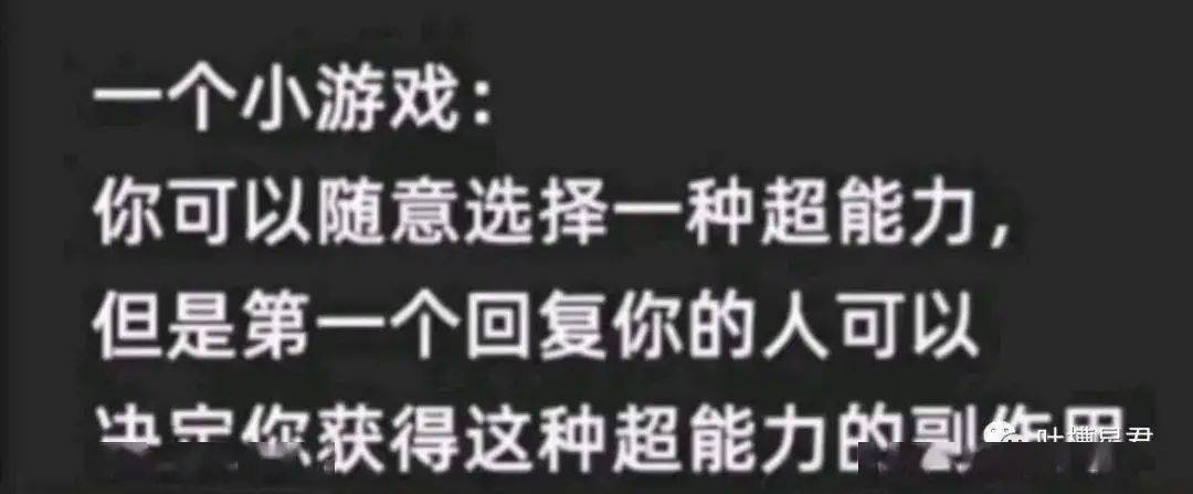 都说 10w元一条的黑丝透视裤？真是小刀扎屁股，开了眼了…