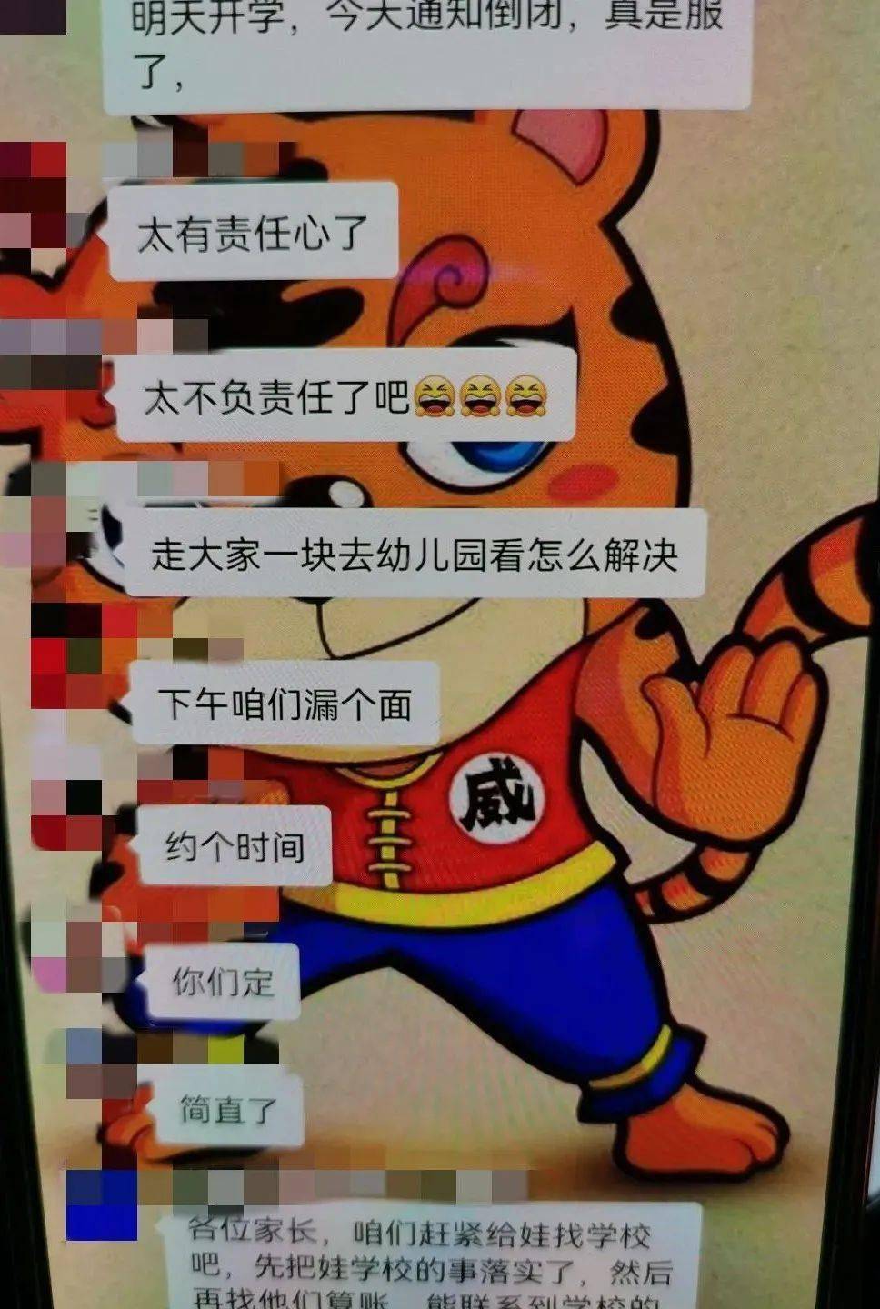 重庆天地艾蒙幼儿园图片