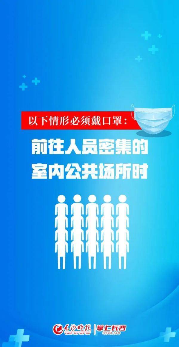 熟人|防疫措施千万条，佩戴口罩第一条！这些事你必须知道！