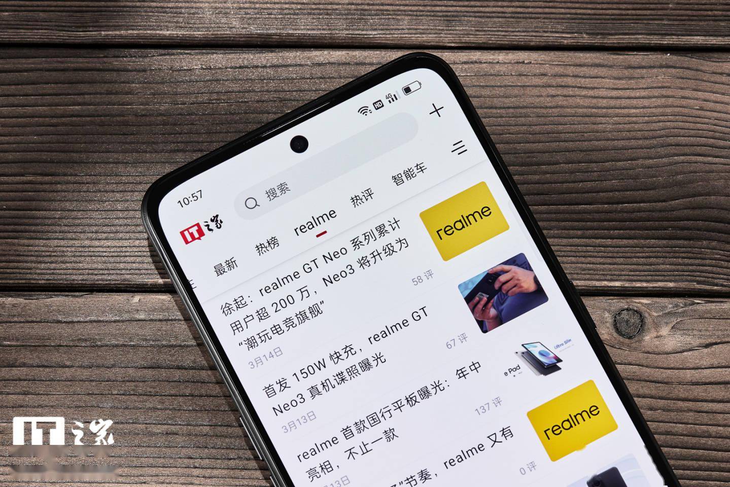 方面|【IT之家开箱】realme GT Neo3 图赏