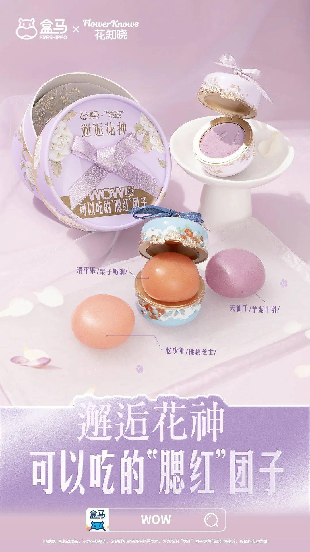 品牌吃一口春天！泸溪河、五芳斋等的青团包装设计，超有春日氛围感！