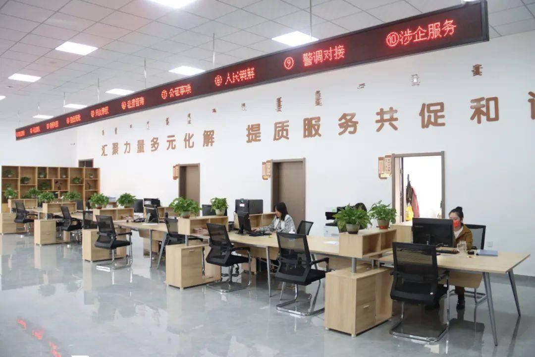 伊金霍洛旗社会治安综合治理中心三点发力多频共振助力优化法治化营商