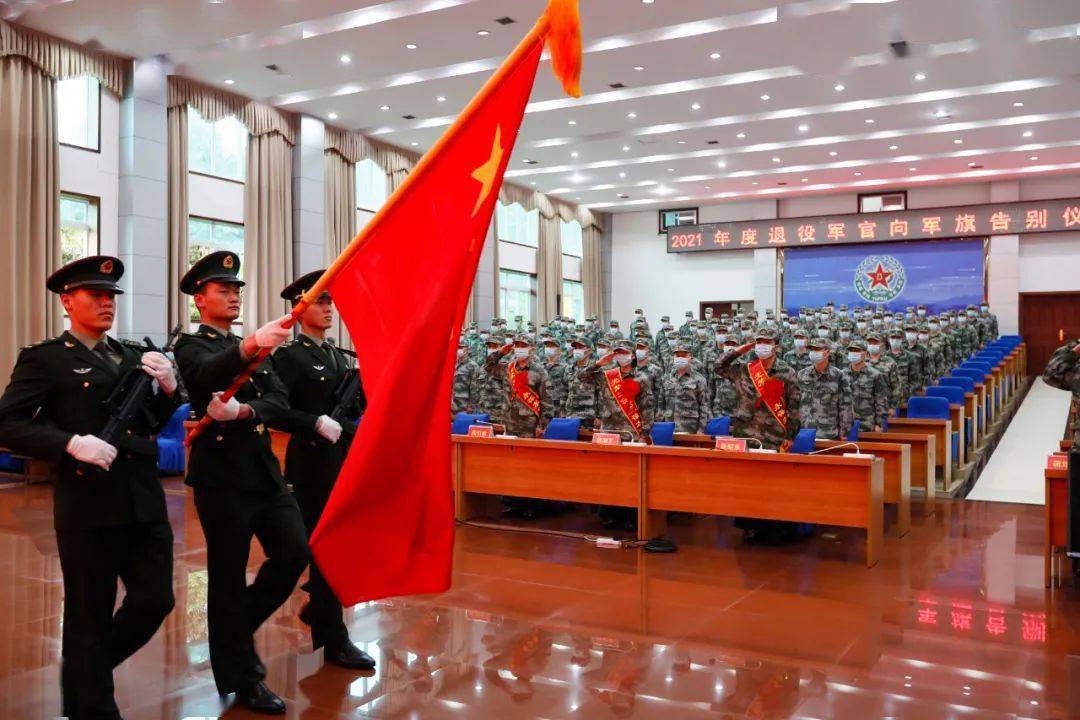 军旗_仪式_部队