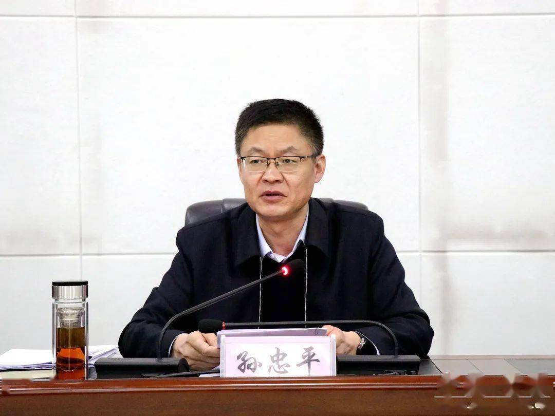 甘谷县召开2022年一季度经济运行分析调度会议_工作_责任书_任务