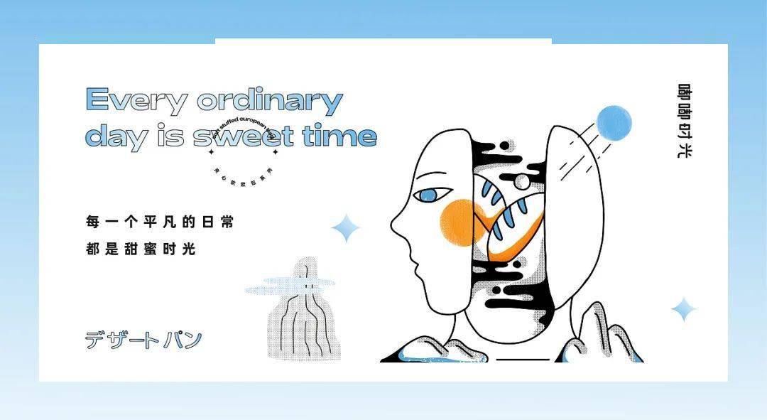 食品|早餐有着落了！这些烘焙食品包装设计，颜值也能当“饭”吃！