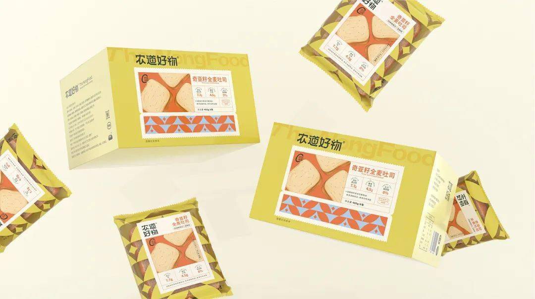 食品|早餐有着落了！这些烘焙食品包装设计，颜值也能当“饭”吃！