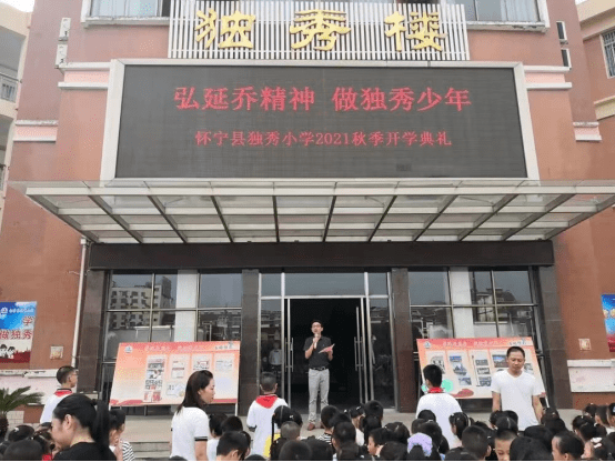 一校一品怀宁县独秀小学少先队大队挖掘独秀红色元素打造红色品牌