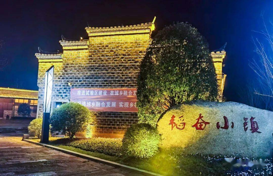 【余江采风8】夜游韬奋小镇_邹财高_海南_工艺