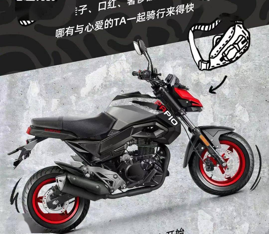 8980元春风st狒狒焕新上市