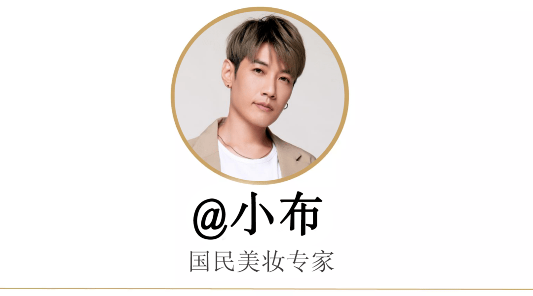 品牌HB健康美妆金榜奖丨黛珂 肌源修护精华液