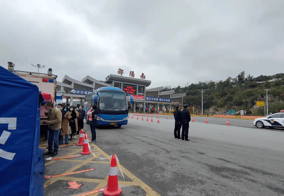 最新邵阳火车站邵阳南收费站出站防疫要求
