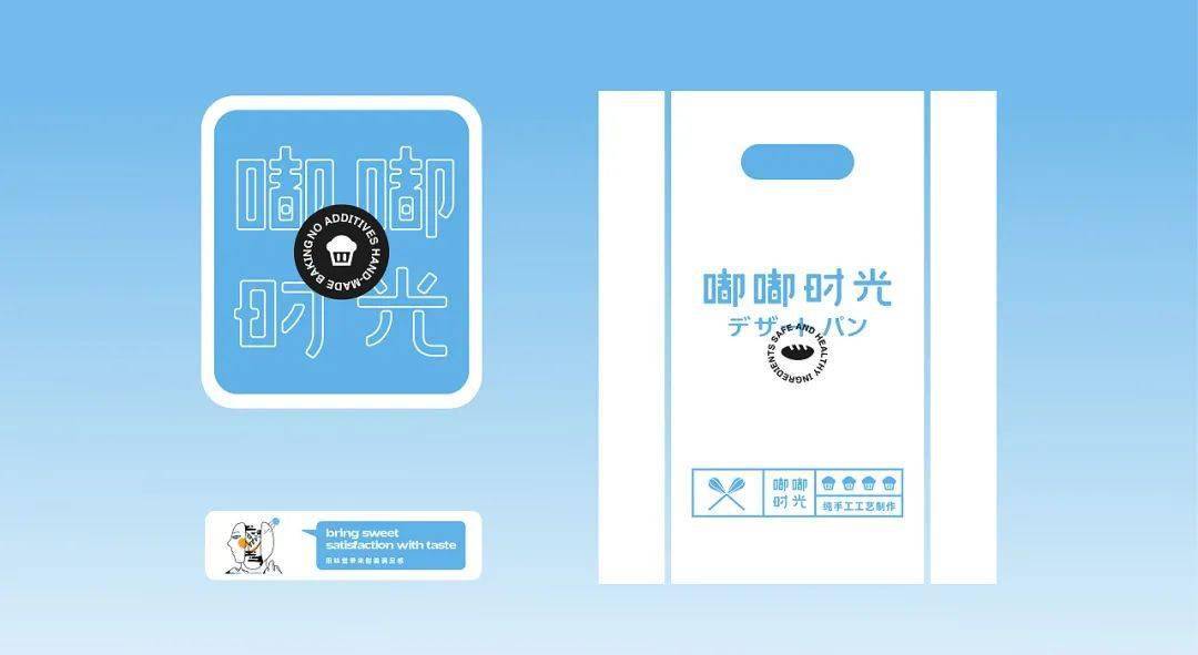 食品|早餐有着落了!这些烘焙食品包装设计,颜值也能当“饭”吃!