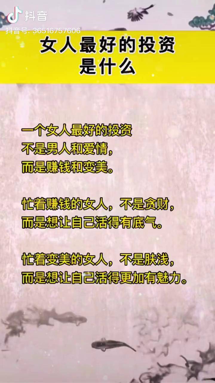女人最经典的人生感悟 来自搜狐网