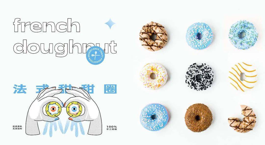 食品|早餐有着落了!这些烘焙食品包装设计,颜值也能当“饭”吃!