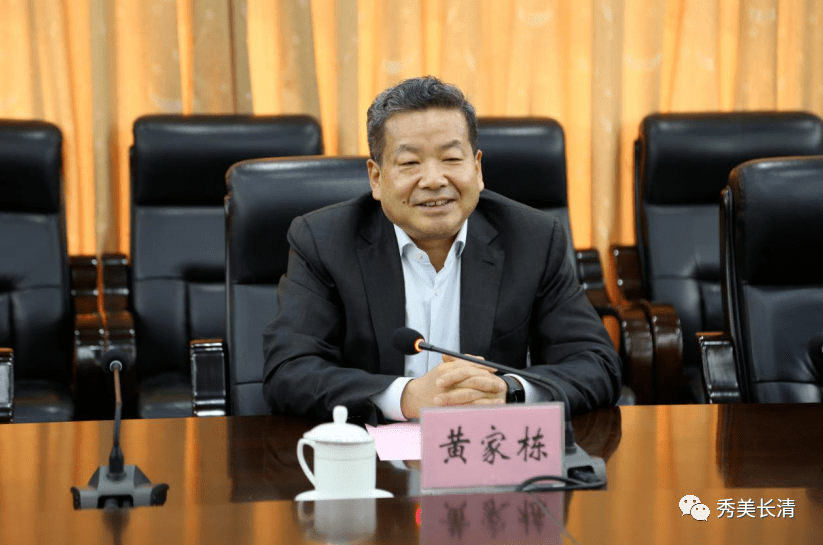 长清区主要领导接待齐鲁银行客商