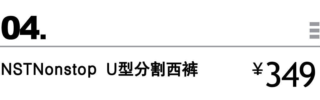 面料 买物教室 | 多种造型穿搭的衬衫裙