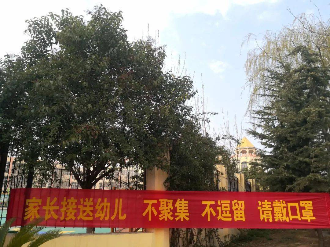 三幼快讯疫情防控两点一线肥乡区第三幼儿园疫情防控宣传活动