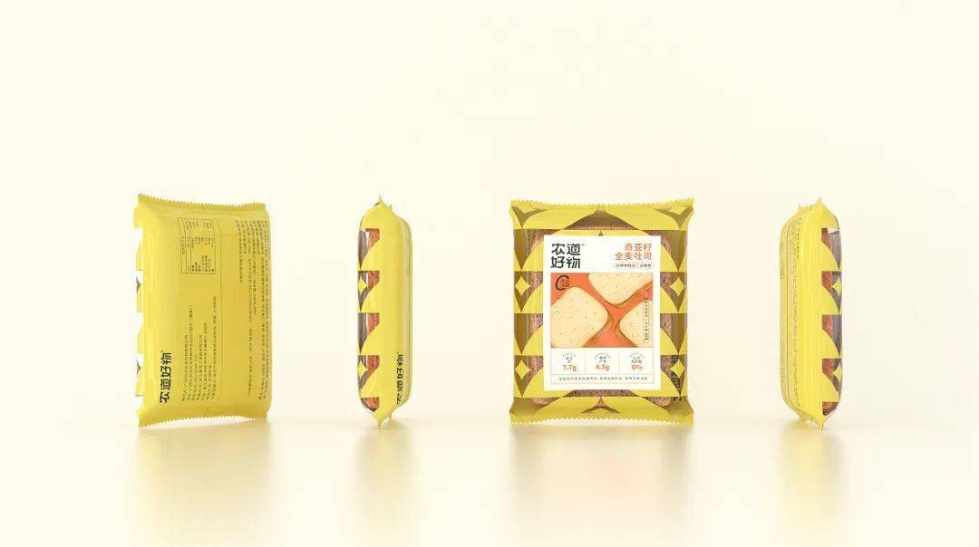 食品|早餐有着落了！这些烘焙食品包装设计，颜值也能当“饭”吃！