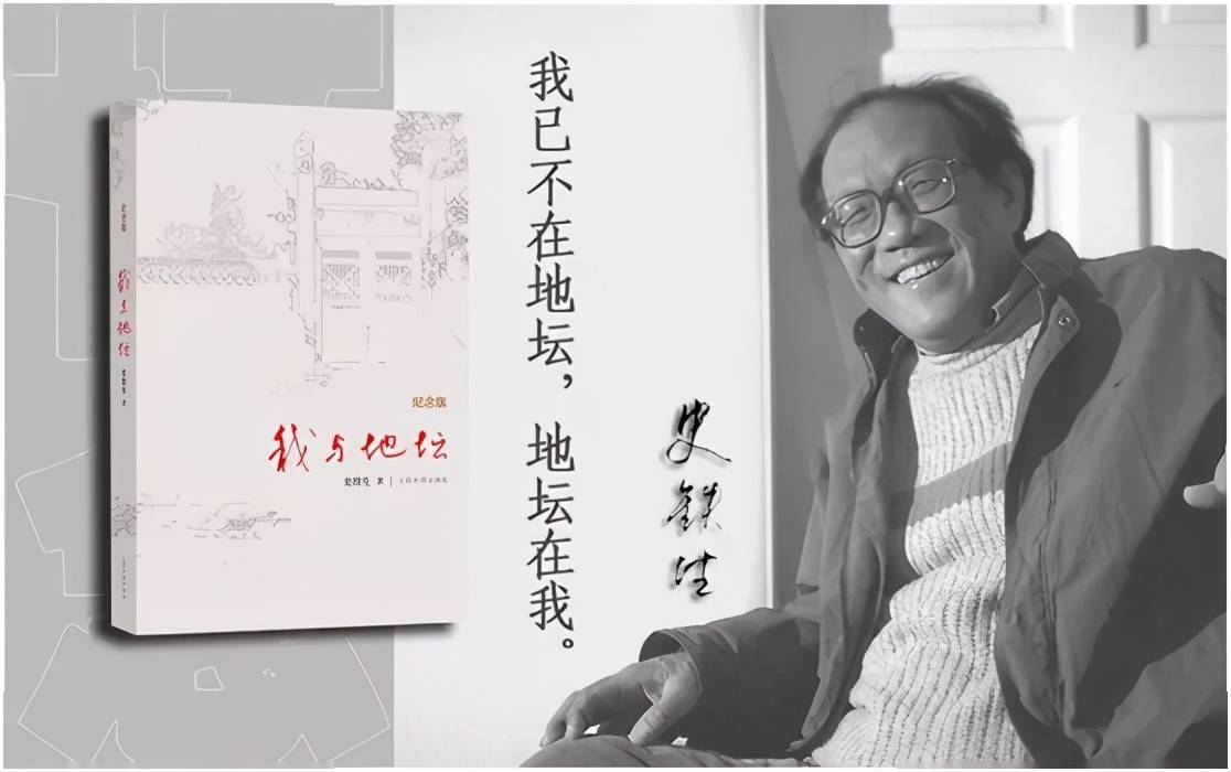 生命在苦难中顿悟与涅盘史铁生我与地坛赏析