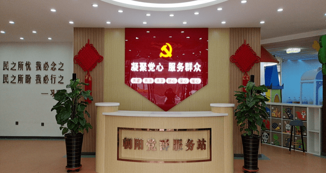 有便民设施"的五有标准,将网格党群服务站建设成为"党员活动,为民服务