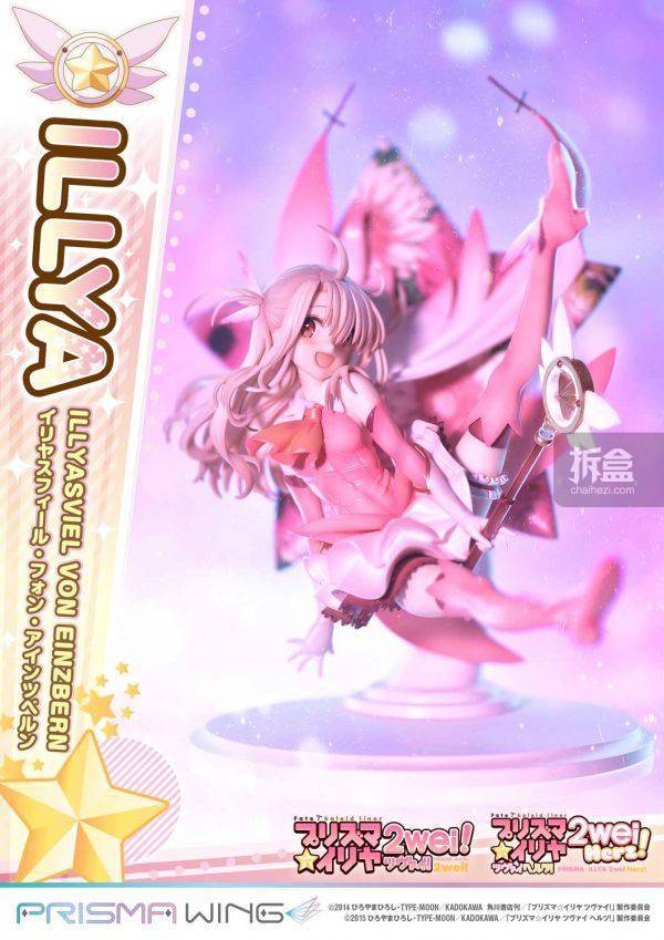 底座|Prime 1 Studio PRISMA WING Fate/kaleid liner 魔法少女 伊莉雅 1/7手办