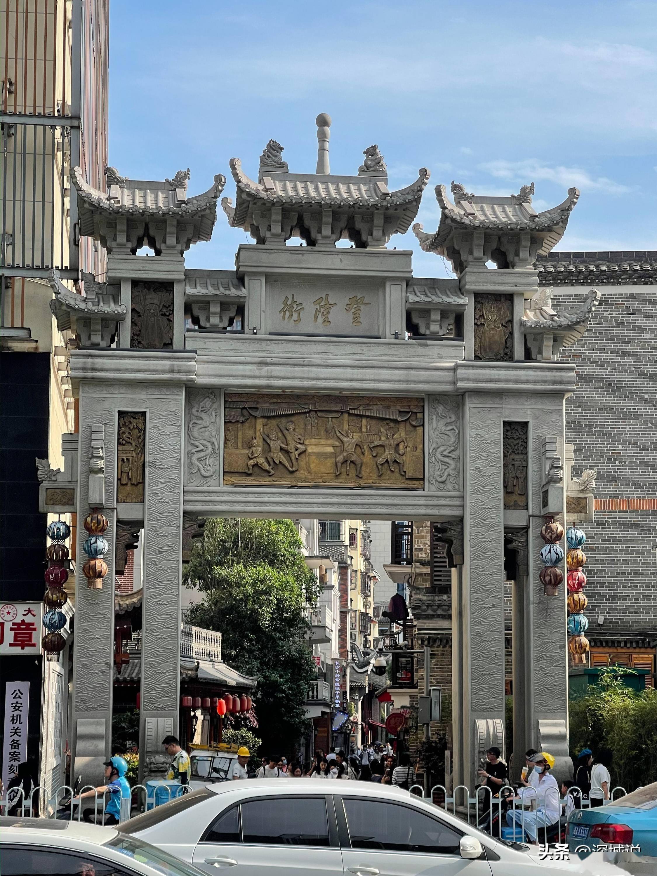 网红长沙城游客拍照打卡新热点老牌商业街依然人气旺