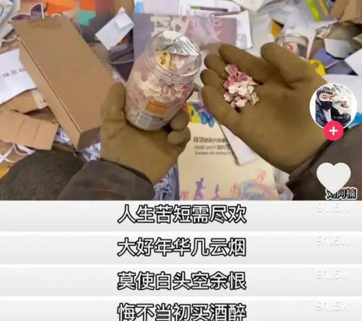 久而久之,粉丝们除了会催刘阿楠更新捡废品的视频