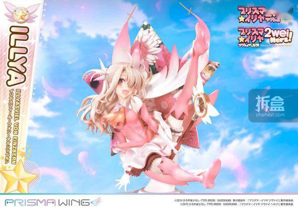 底座|Prime 1 Studio PRISMA WING Fate/kaleid liner 魔法少女 伊莉雅 1/7手办