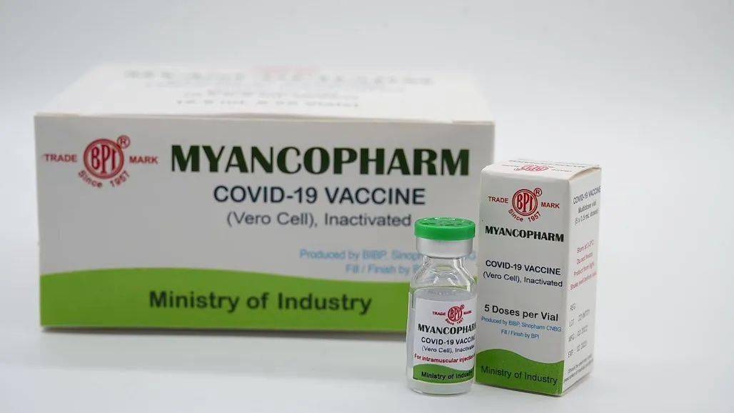 走进myancopharm疫苗生产工厂_缅甸_中国_疫情