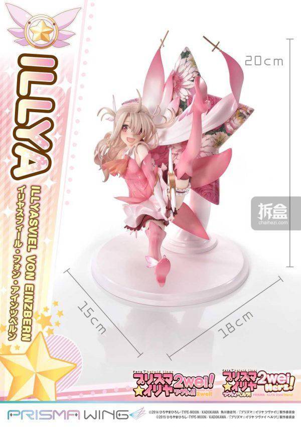 底座|Prime 1 Studio PRISMA WING Fate/kaleid liner 魔法少女 伊莉雅 1/7手办