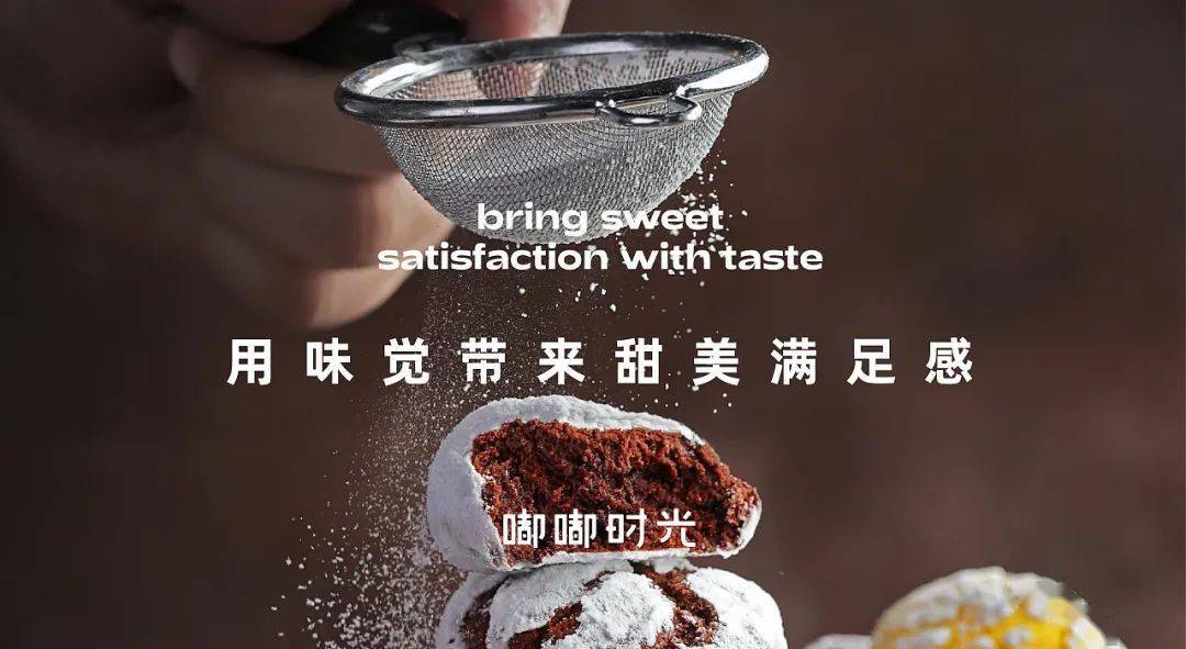 食品|早餐有着落了！这些烘焙食品包装设计，颜值也能当“饭”吃！