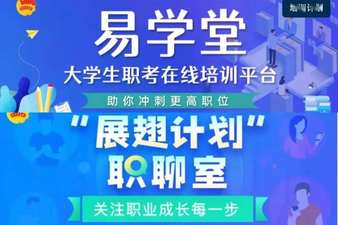 查看下文,get参与方法叭~如何参与展翅计划79注册,登录扫下方二维码