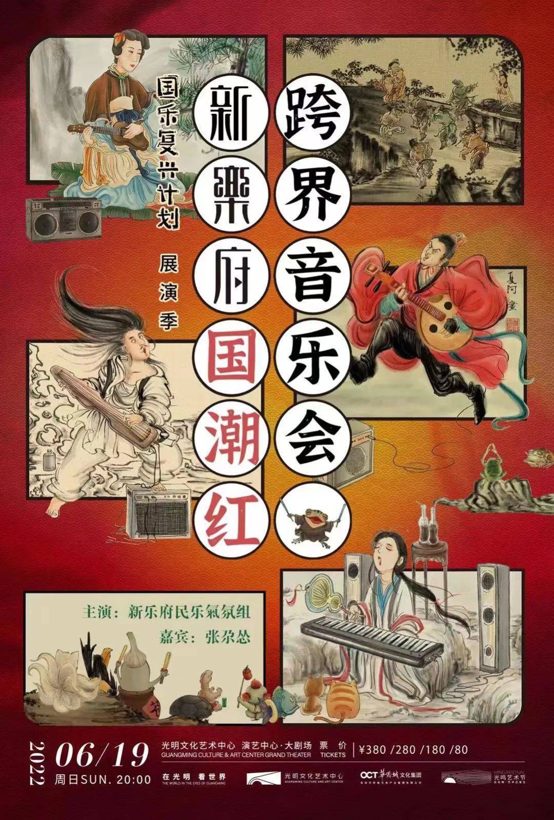 观众|大幕将启 | 光鸣艺术节——与春天的约定