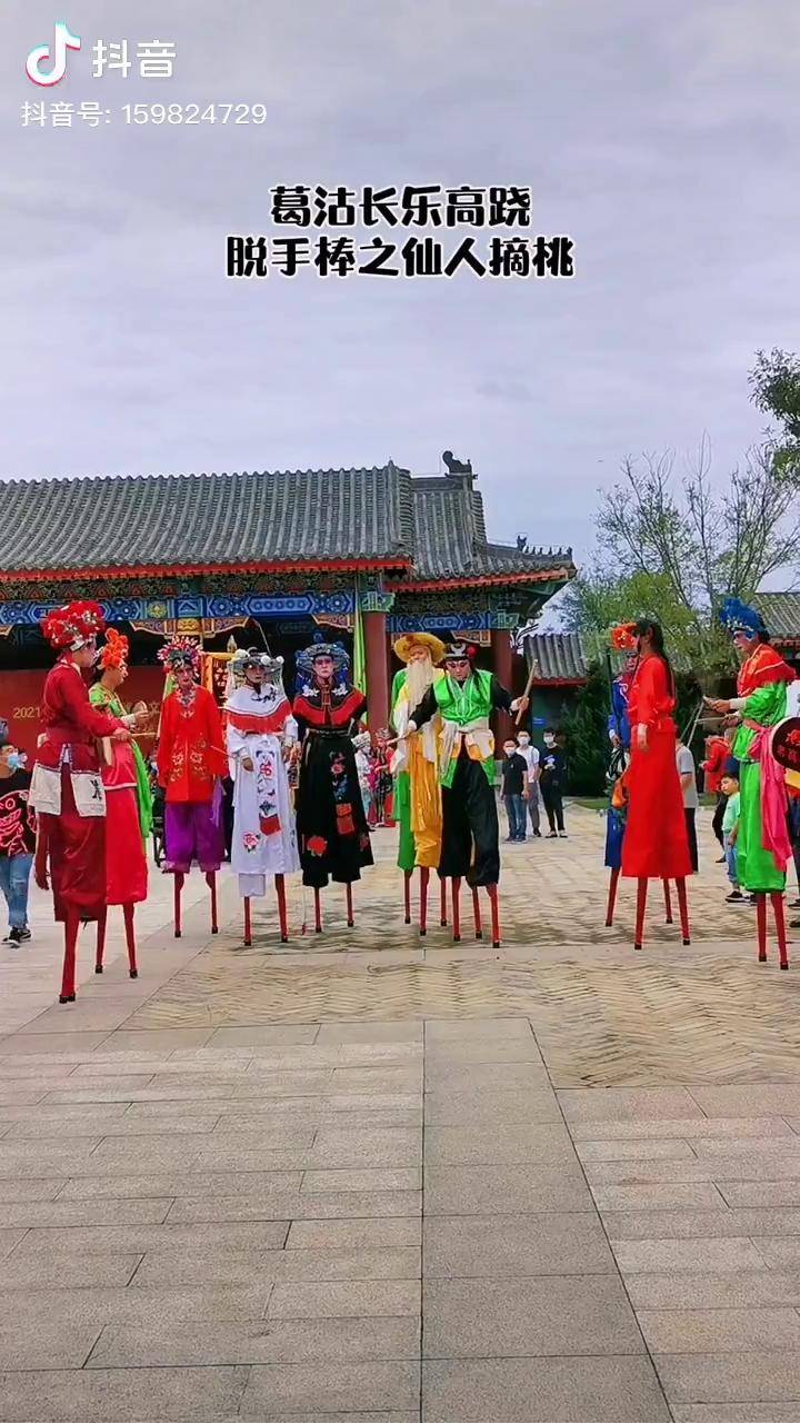 非物质文化葛沽长乐高跷七十二套棒法之仙人摘桃