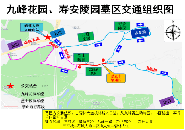 518路公交→森林大道石门峰公园2,地铁:(2)青王路方向:乘513路至青王