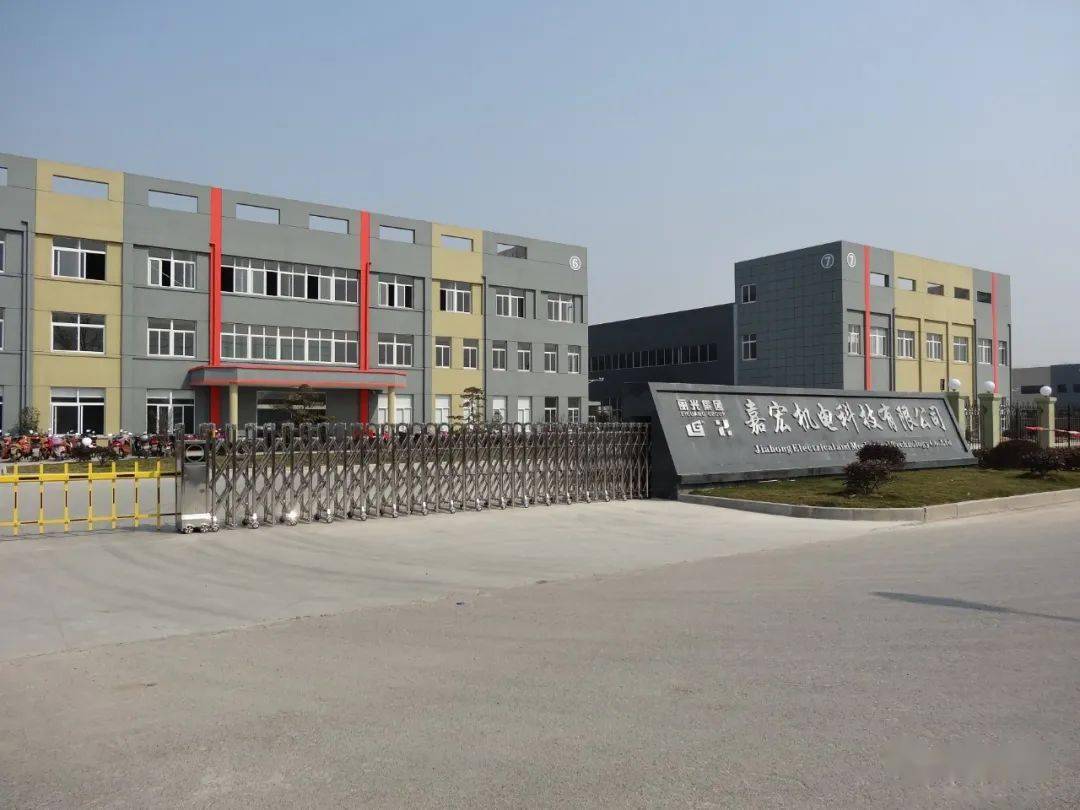 江苏集结号,东台嘉宏机电科技等技改项目工程已经全部投入建设;江苏